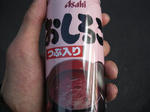 CIMG0142.JPG
