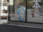 CIMG0230.JPG