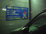 CIMG0266.JPG