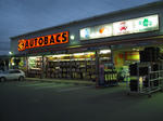 CIMG0342.JPG