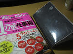 CIMG0435.JPG