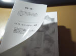 CIMG0563.JPG