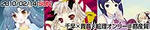 chiitan_banner.jpg