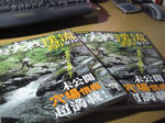 CIMG0811.JPG