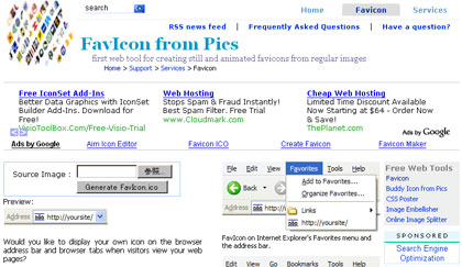 無料ファビコンジェネレーター「FavIcon from Pics」