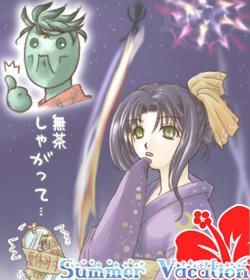さまばけ夜