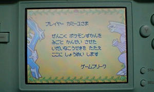 PA0_0009.JPG