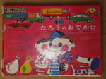 DSC01217.jpg