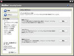 8月23日マカフィーインターネットセキュリティ2009スキャン画面