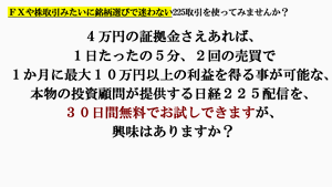 Direction２２５ 河北裕介 方法