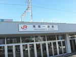 JR尾張一宮駅