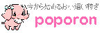 popo.GIF