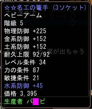 d118967a.jpeg