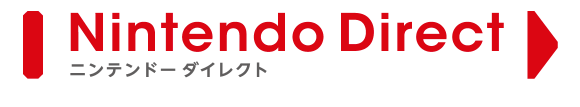 ニンテンドーダイレクト