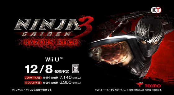 NINJA GAIDEN 3: Razor's Edge