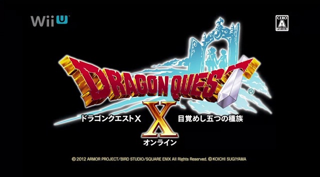 DQ10 ドラゴンクエストⅩ