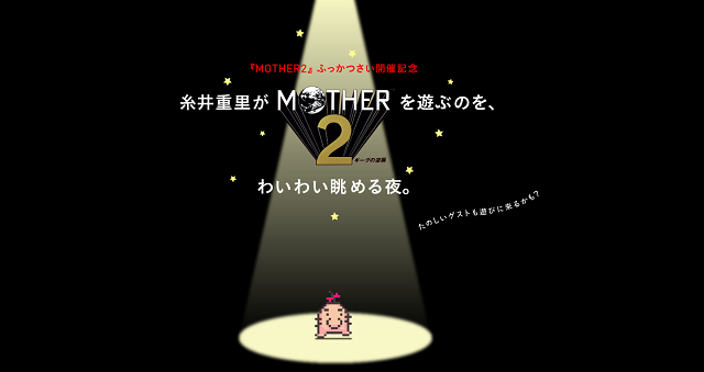 MOTHER2 LIVE