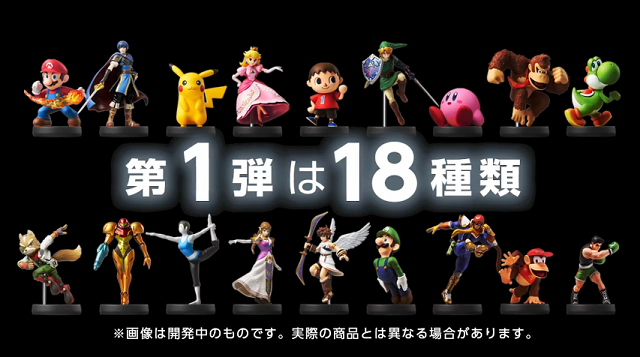 Amiibo 第1弾