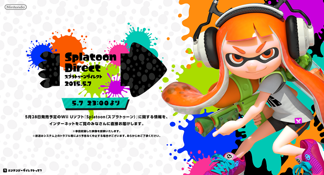 Splatoon Direct 2015.5.7