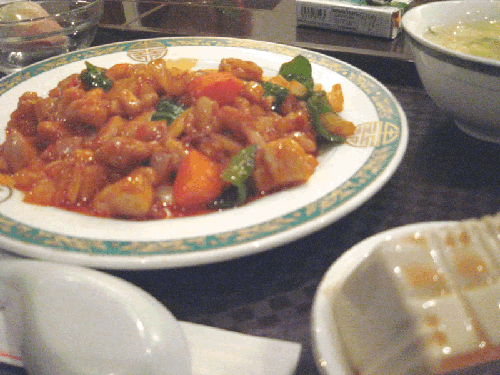 IMG_2991.gif
