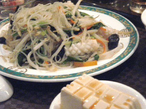 IMG_2992.gif