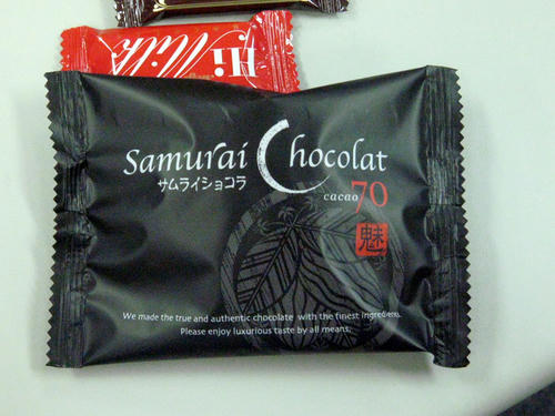 サムライショコラ