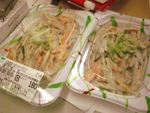 ごぼうサラダ