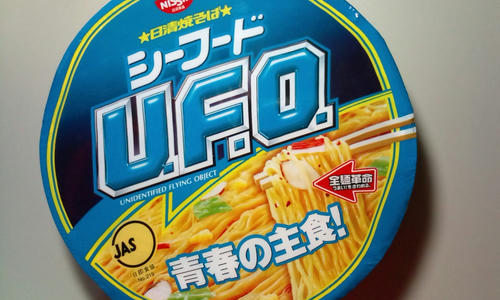 日清UFO