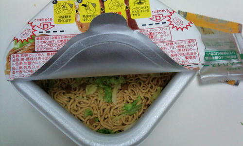 ジャンジャン　中身