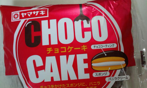 ヤマザキ　チョコケーキ