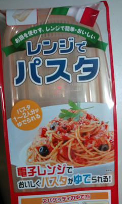 レンジでパスタ 1.2L PS-G62 