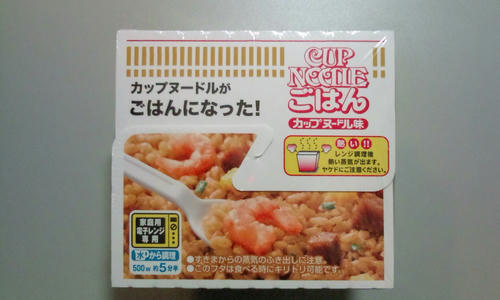 カップヌードルがごはんになった！