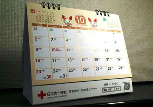 来年のカレンダー