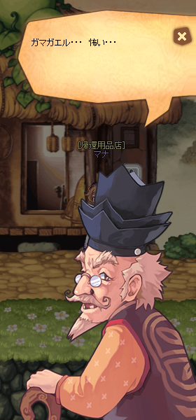 SPSCF0049.PNG