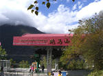 CIMG3549.JPG