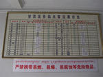 CIMG3623.JPG