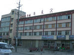 CIMG3703.JPG