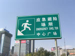 CIMG3864.JPG
