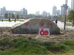 CIMG3869.JPG