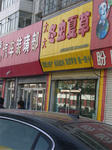 CIMG3879.JPG