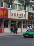 CIMG3885.JPG