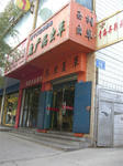 CIMG3892.JPG