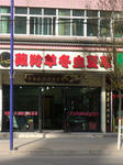 CIMG3895.JPG