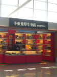 CIMG3905.JPG