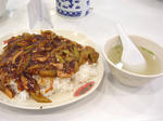 魚香茄子飯