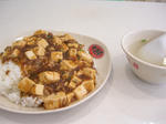 麻婆豆腐