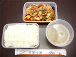 ホイコーロー弁当