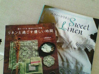 リネン本２冊。