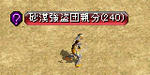 thiamesu_oyabun.jpg