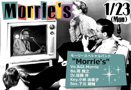morries.jpg